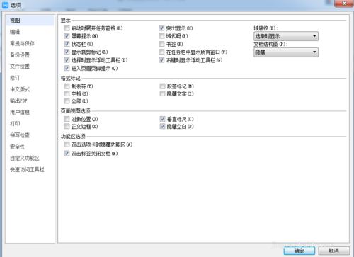 小编教你wps中检查拼写错误具体操作方法（wps自动检查拼写错误）