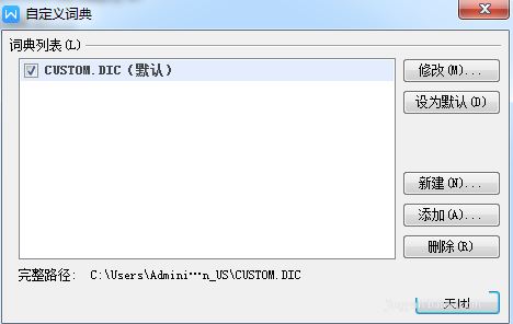 小编教你wps中检查拼写错误具体操作方法（wps自动检查拼写错误）