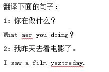小编教你wps中检查拼写错误具体操作方法（wps自动检查拼写错误）