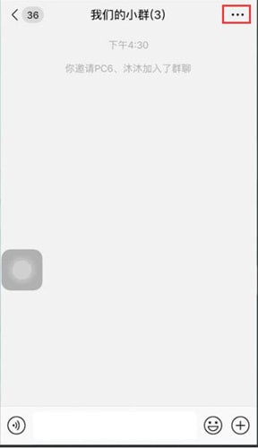 小编教你微信app中将好友重新添加删除具体操作方法