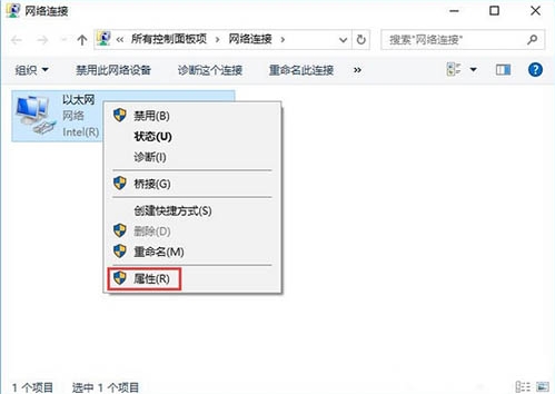 小编教你win10系统中提示内部服务器错误具体解决方法