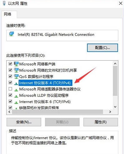 小编教你win10系统中提示内部服务器错误具体解决方法