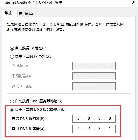 小编教你win10系统中提示内部服务器错误具体解决方法