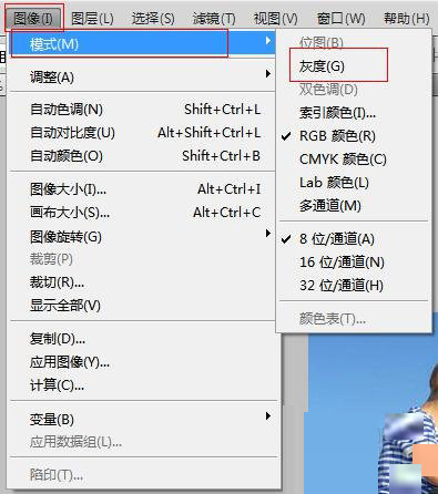 小编教你Photoshop制作出灰度图片具体方法介绍