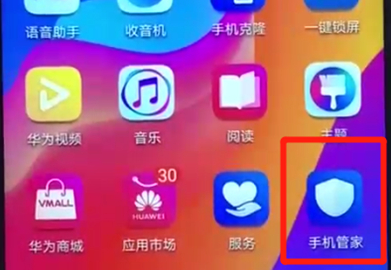 小编教你荣耀畅玩8a中将缓存清理具体操作步骤