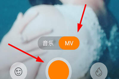 小编教你快手app中录制MV具体步骤介绍