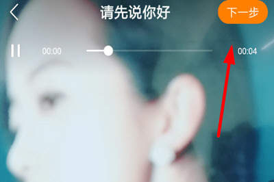 小编教你快手app中录制MV具体步骤介绍