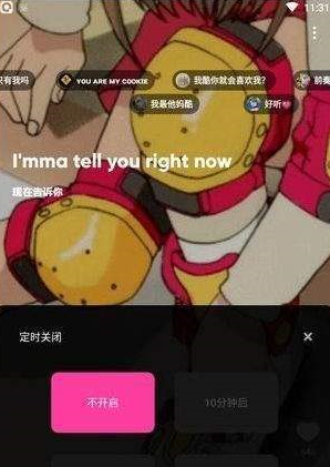小编教你乐趣app中上传音乐具体操作方法