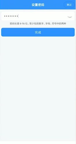 小编教你聊天宝app详细注册步骤（不需要注册的聊天app）
