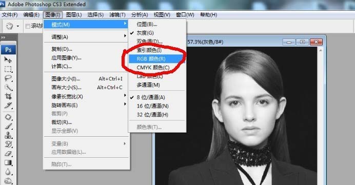 小编教你使用ps中为人物照片上色具体操作方法