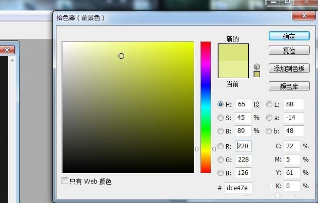 小编教你使用ps中为人物照片上色具体操作方法