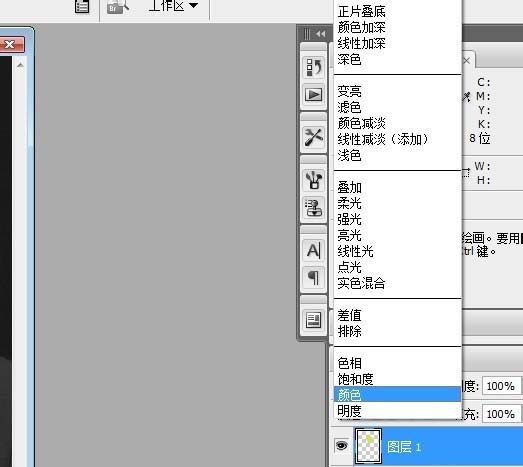 小编教你使用ps中为人物照片上色具体操作方法