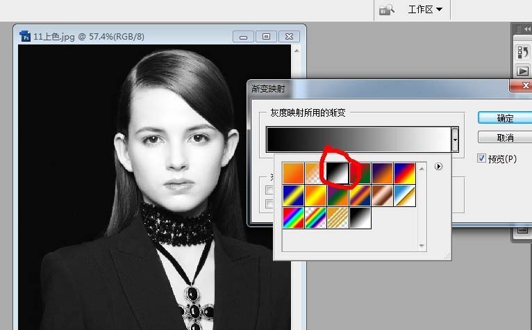 小编教你使用ps中为人物照片上色具体操作方法