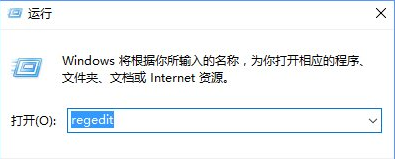 小编教你Win10中将立体声混音选项关掉具体操作方法