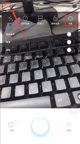 小编教你水柚相机中将水印去除的具体操作步骤