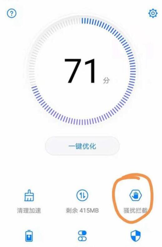 小编教你荣耀手机解除黑名单具体操作方法