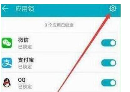 小编教你荣耀手机中找到应用锁位置具体操作方法