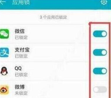 小编教你荣耀手机中找到应用锁位置具体操作方法