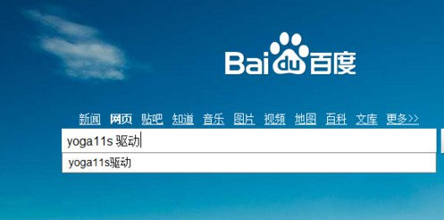 小编教你电脑中安装网卡驱动具体操作方法