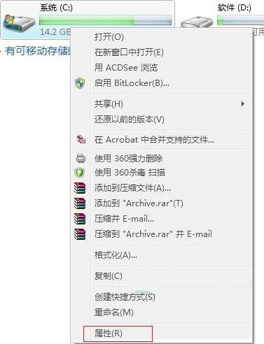 小编教你win7电脑中将windows.old文件删除具体操作方法