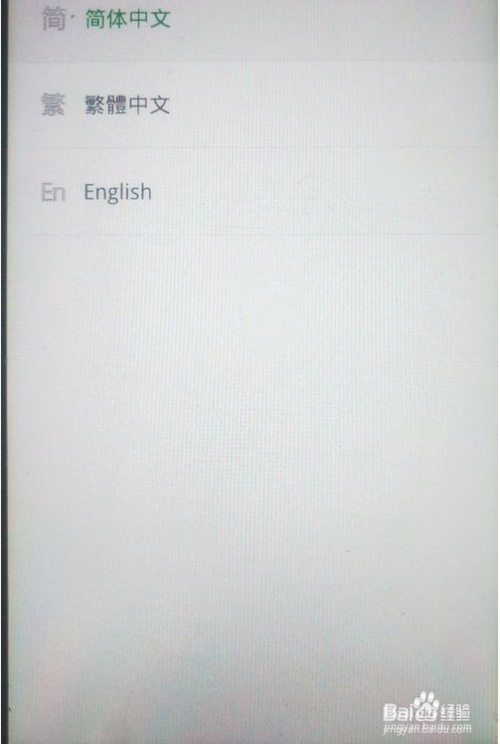 小编教你oppo手机如何双清。