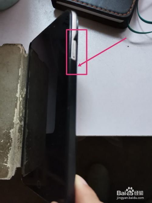 小编教你手机关机后打不开怎么办。