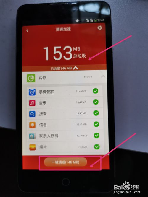 小编教你手机关机后打不开怎么办。