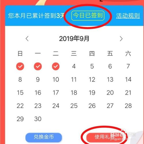 小编教你手机流量怎么送人 。