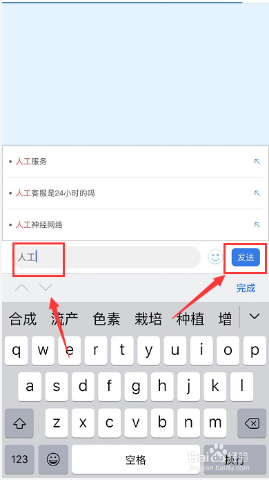 小编教你中国移动如何转人工。