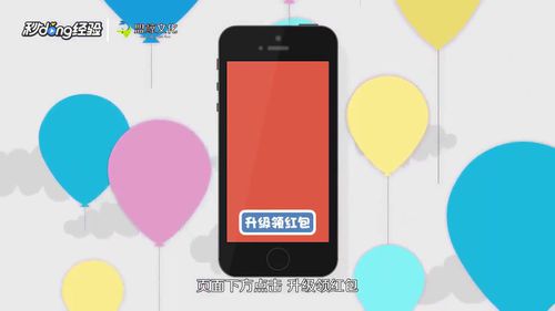 小编教你双十一淘宝红包如何抢。