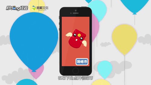 小编教你双十一淘宝红包如何抢。