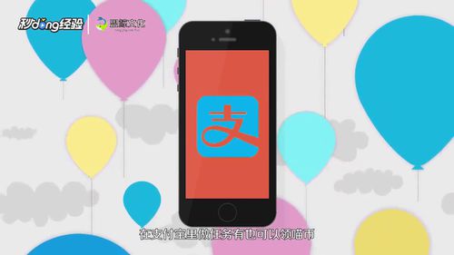 小编教你双十一淘宝红包如何抢。