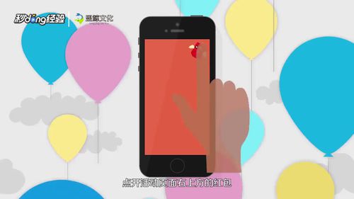 小编教你双十一淘宝红包如何抢。