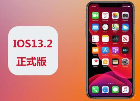 小编教你苹果ios13。