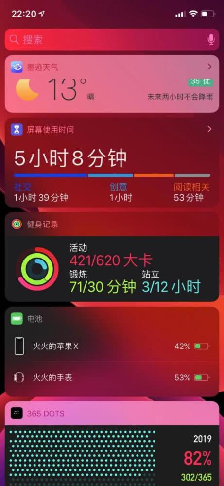 小编教你苹果ios13。