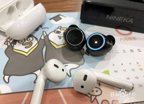 小编教你苹果AirPods Pro有什么区别。