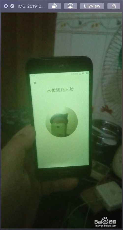 小编教你小米MIUI11如何设置人脸解锁。