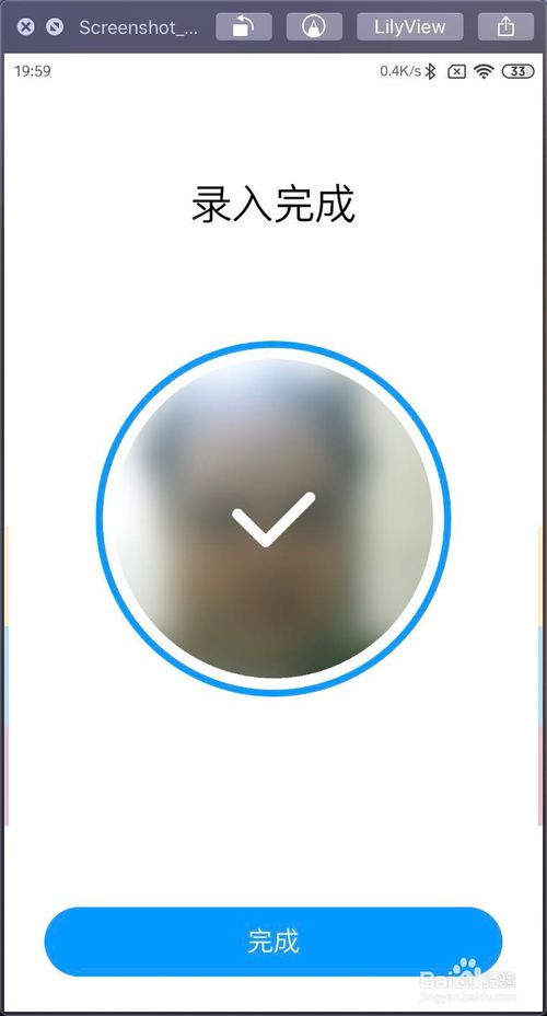 小编教你小米MIUI11如何设置人脸解锁。