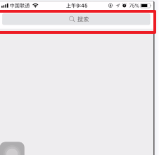 小编教你微博怎么看热搜。