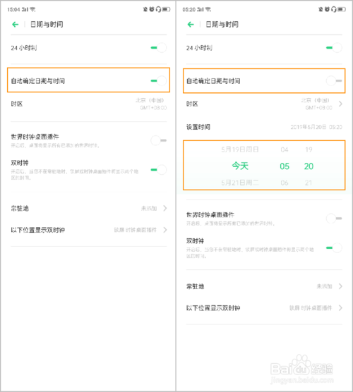 小编教你OPPO Reno2怎么更改日期与时间。
