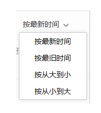 小编教你Mac版微信2。