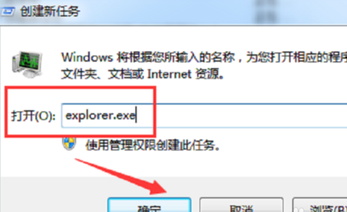 小编教你电脑开机黑屏如何解决。