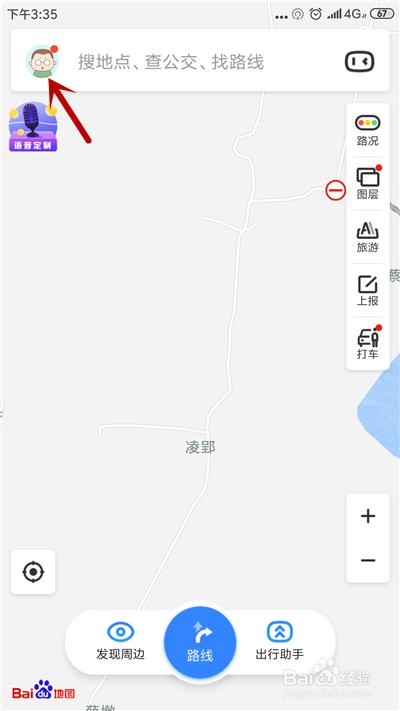 小编教你百度地图如何开启车牌限行。
