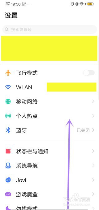 小编教你vivo低电量模式如何关闭。