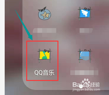 小编教你怎么免费下载QQ音乐付费歌曲。