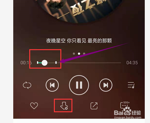 小编教你怎么免费下载QQ音乐付费歌曲。