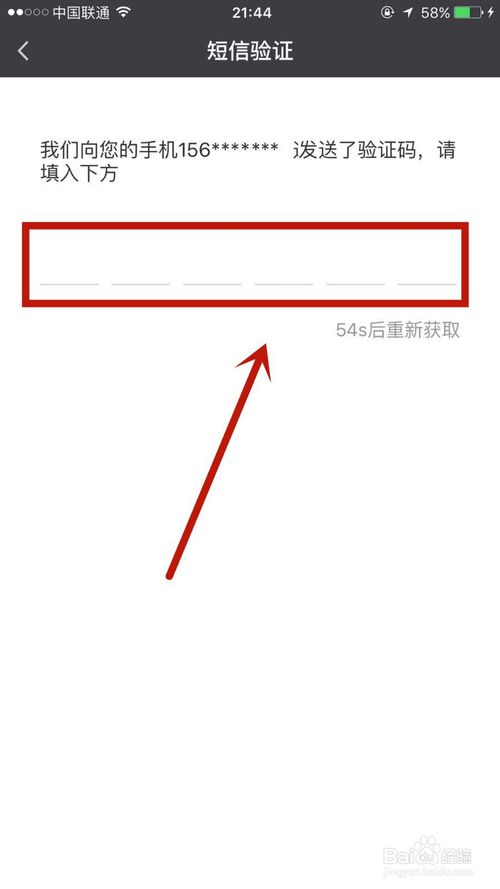 小编教你怎么在爱奇艺上添加银行卡。