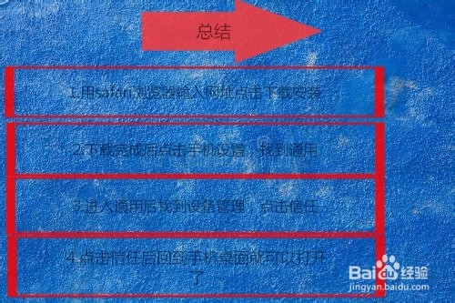 小编教你iPhone11和Pro Max微信如何双开和多开。