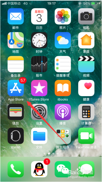 小编教你宝宝知道苹果手机如何下载。