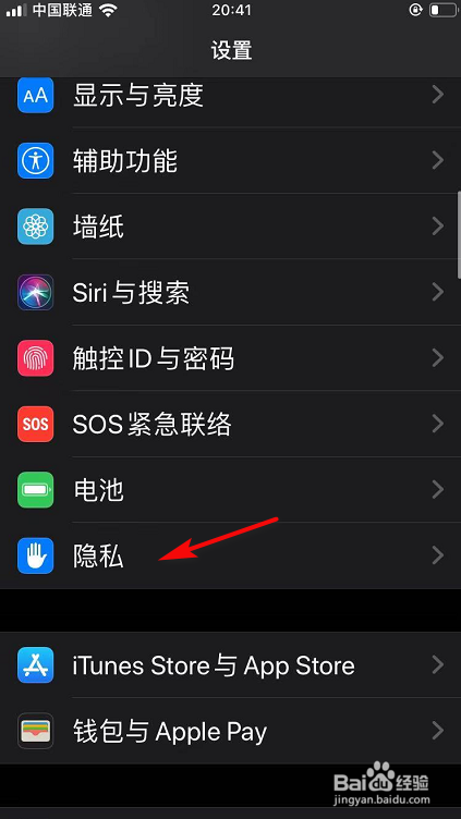 小编教你如何增强手机GPS信号。